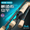 Japan FUJI 40T Carbon Ultralight Casting Rod M MH Super Fast Adjusting  Mandarin Fish Perch Lure Rod 1.98M Spinning Fishing Rods